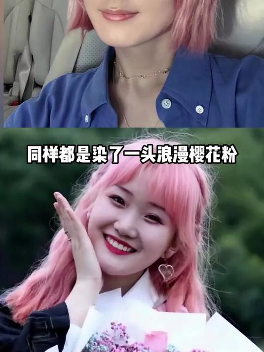 同样是浪漫樱花粉的发色，当赵丽颖遇上跨时空的郑灵华，才知世上最难的是自我救赎