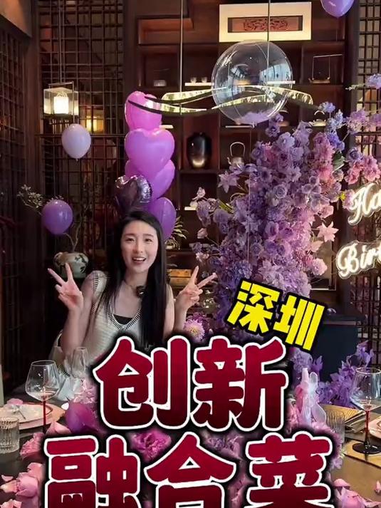 深圳：鸡包佛跳墙