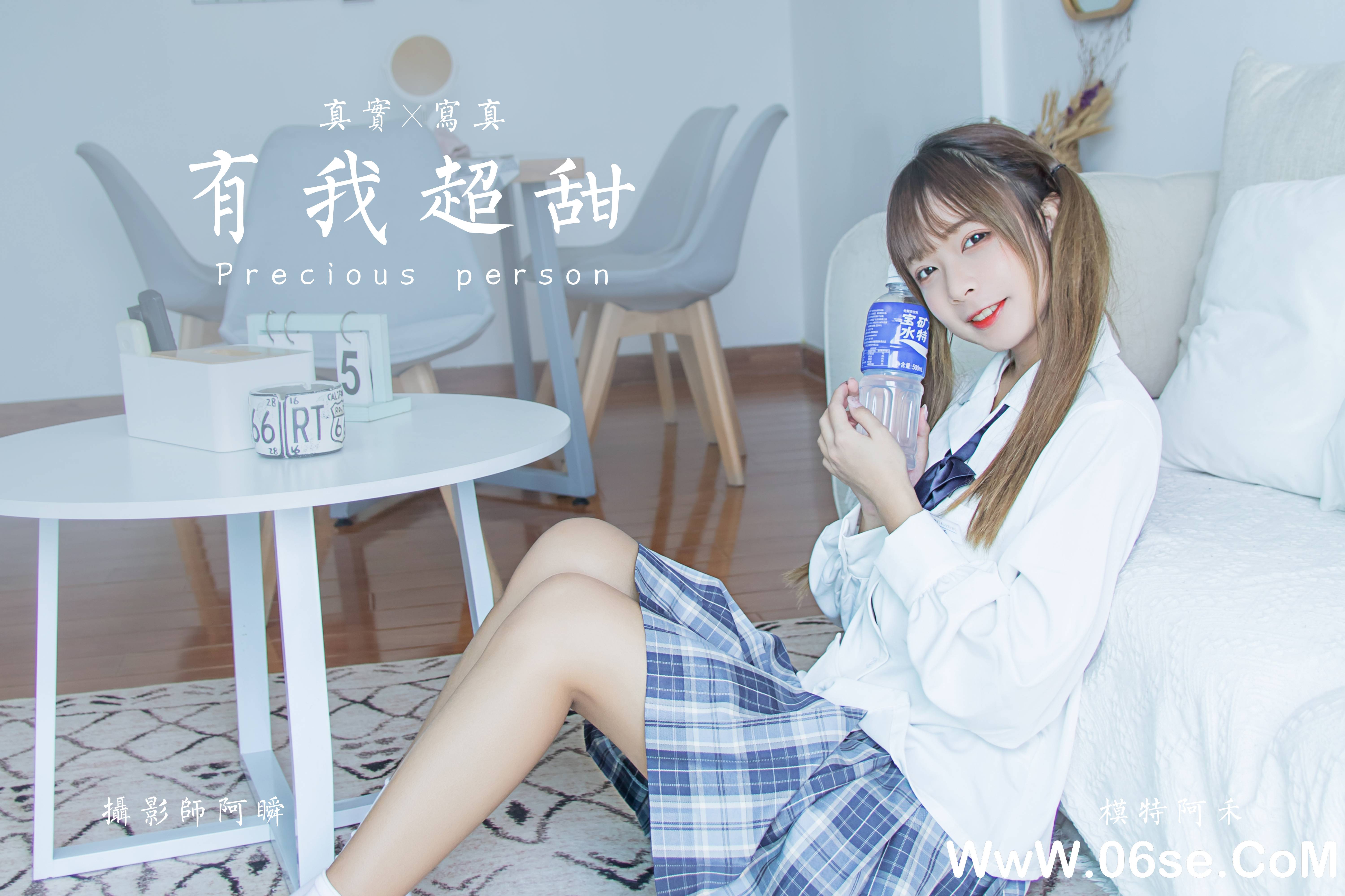 图片[45]-[YALAYI雅拉伊] 2020.07.05 NO.667 饰媛《太委屈》[41P+1P373M]-六色网