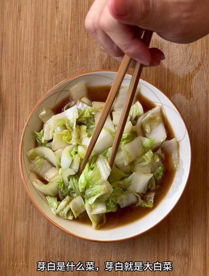 芽白是什么菜,芽白就是大白菜