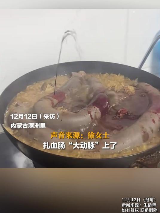 女生在家做东北“酸菜炖血肠”刚下锅就用牙签扎洞排气