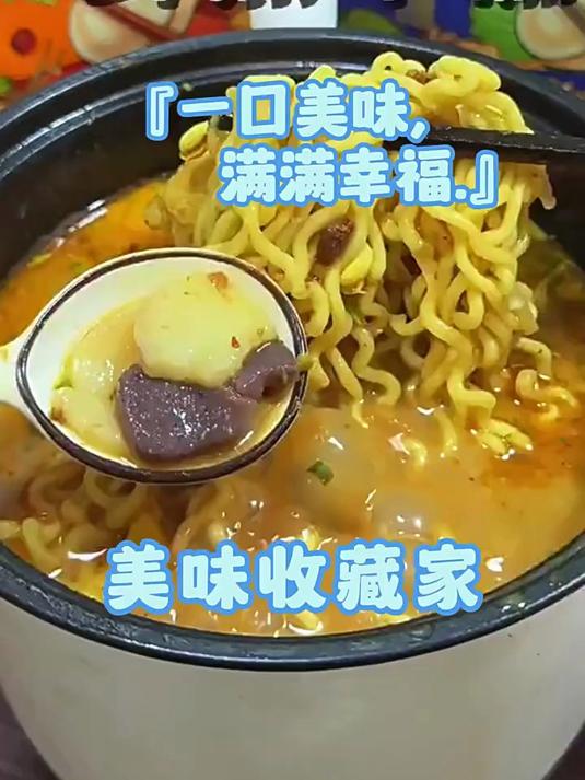 朴小样鱼饼韩式火锅关东煮海鲜鱼饼