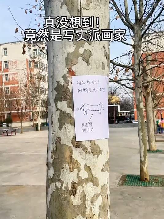 真没想到！竟然是写实派画家