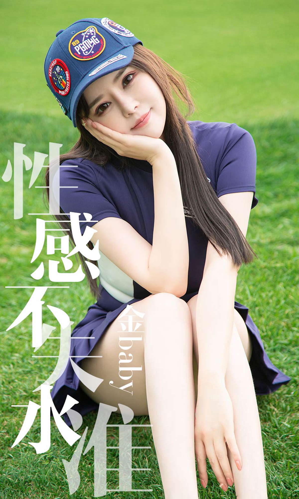 [Ugirls爱尤物] No.1450 Jin Baby (金baby)-六色网