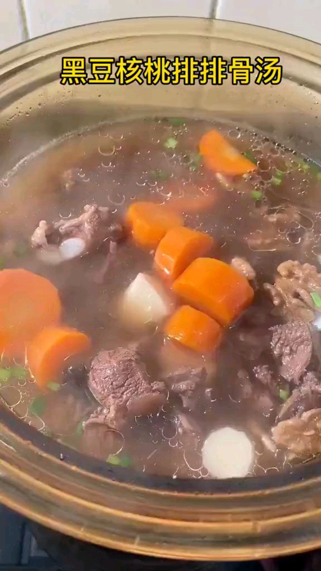 补肾壮阳的黑豆排骨汤
