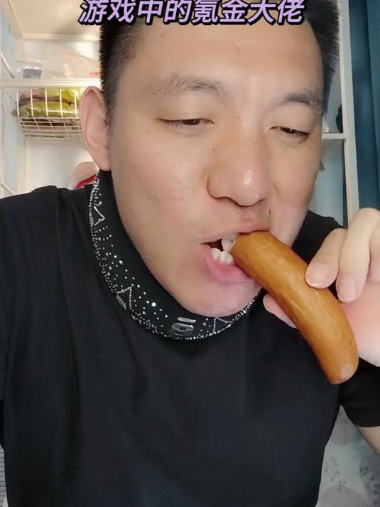游戏中的氪金大佬都是干嘛的
