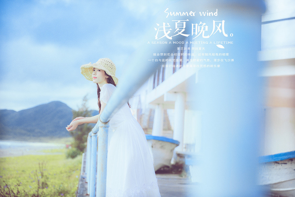 图片[4]-浅夏晚风-六色网