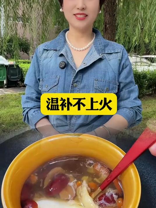 养生食谱