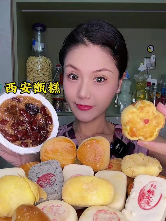 徐州老式糕点测评巨巨巨好吃的西安甑糕碗白皮点心