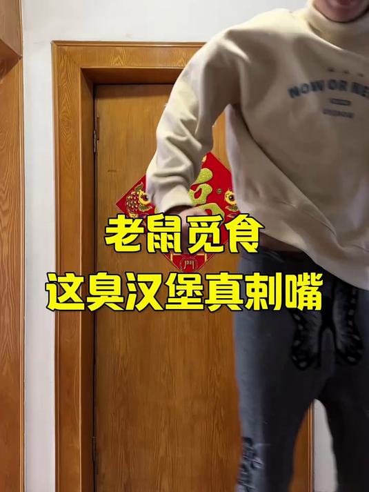这汉堡