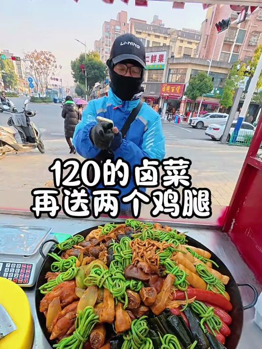 90后小伙在县城摆摊卖卤菜
