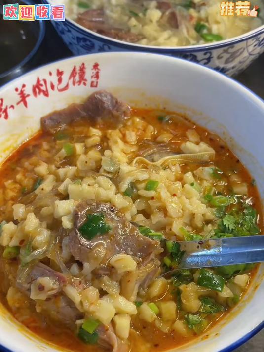 陕西人的冬天怎么能少了一碗羊肉泡馍