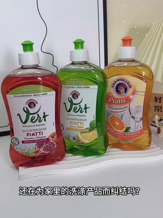 大公鸡洗洁精可以洗果蔬的大公鸡浓缩洗洁精,温和不伤手,洗洁精