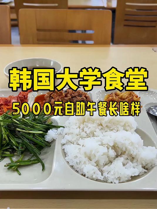 韩国炸土豆饼