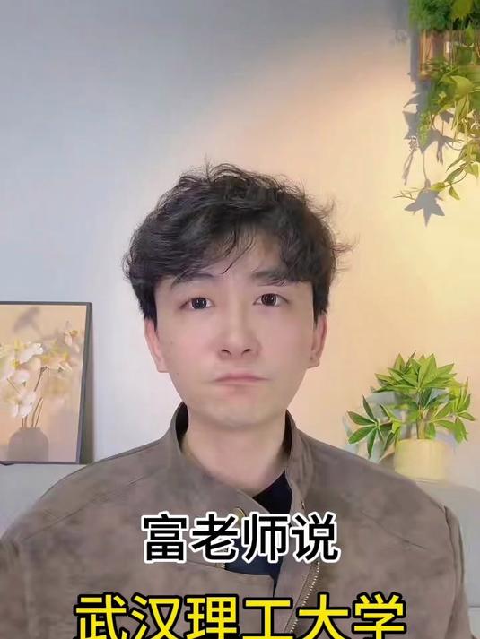 武汉理工大学王牌专业好不好？这几个王牌，跻身世界顶尖水平！