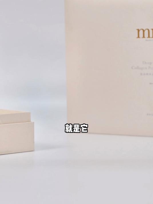 就是它，素颜的秘密