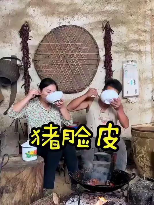 你们喜欢吃猪头肉吗？吃个猪头肉，幸福一整天