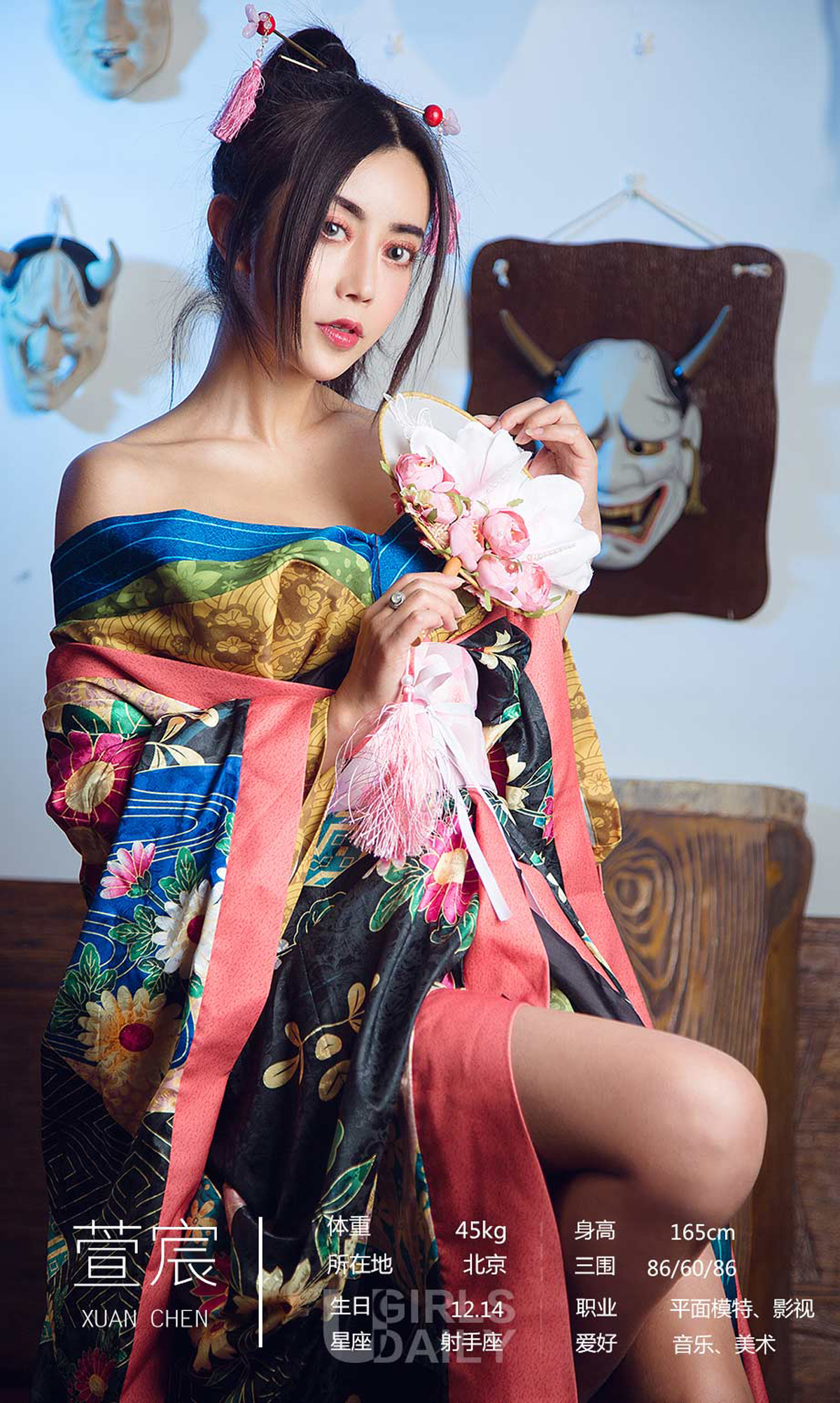 图片[2]-[Ugirls爱尤物] No.1321  Xuan Chen (萱宸) & Jin Zi Lin (金梓林) & 兔子-六色网