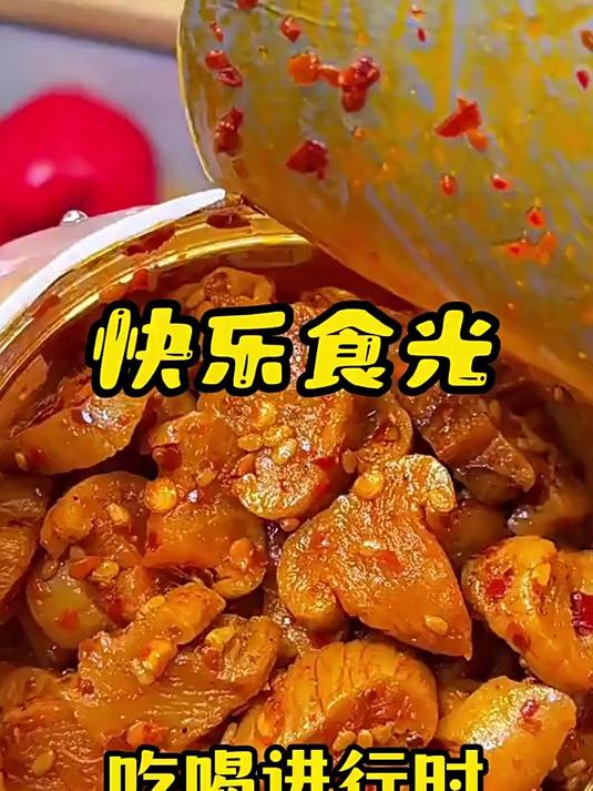 屋头高山脆萝卜干榨菜麻辣香脆泡菜香辣咸菜四川酱菜萝