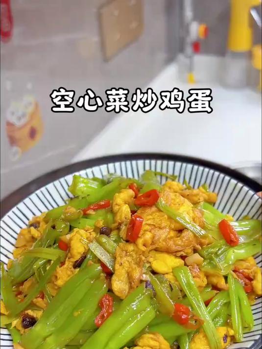 空心菜梗还可以换一种吃法