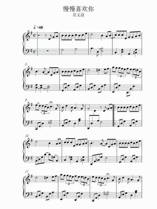 慢慢喜欢你 版本9钢琴谱简谱五线谱乐谱曲谱