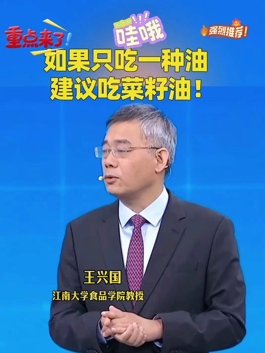 四川菜籽油农家自榨菜籽油食用油