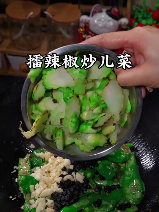 早上买了一些特别嫩的儿菜，就用辣椒炒一炒都非常好吃