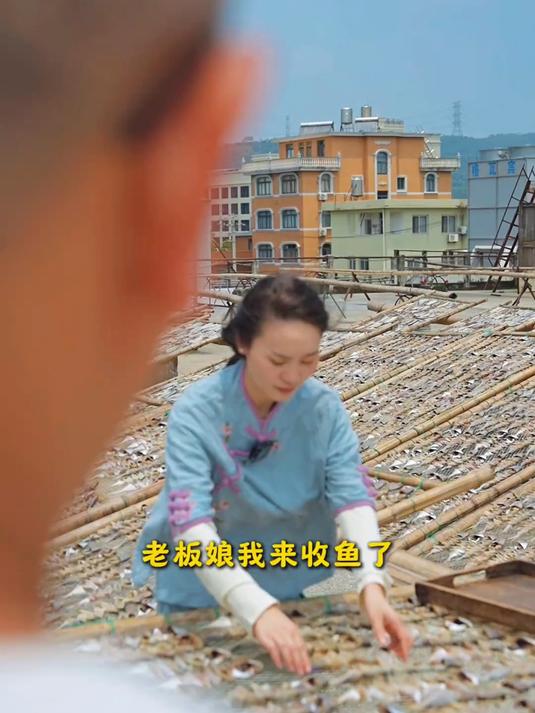 淡晒鲳鱼干，肉质细嫩少刺，鲜而不咸，清蒸下饭，渔家本味超鲜