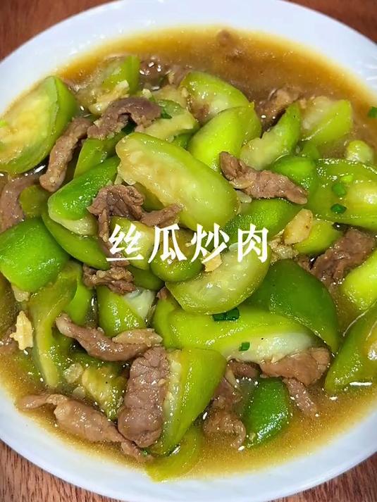 食欲差?试试清爽丝瓜肉片,简单易做还开胃