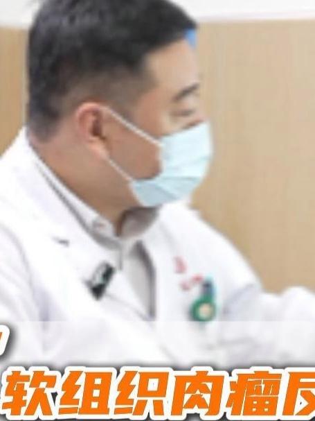 软组织肉瘤复发怎么办？