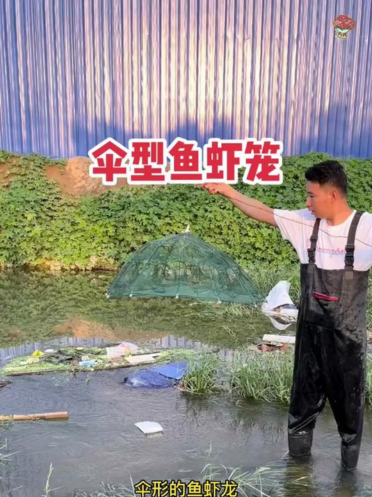 抓鱼抓虾就用这个可以折叠的小鱼网,操作简单,携带方便!