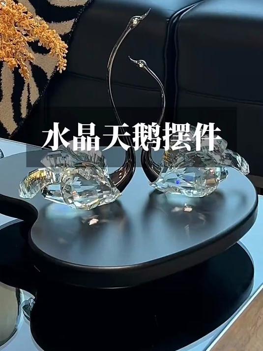 家里摆上这对天鹅摆件,K9水晶材质精致感绝了!