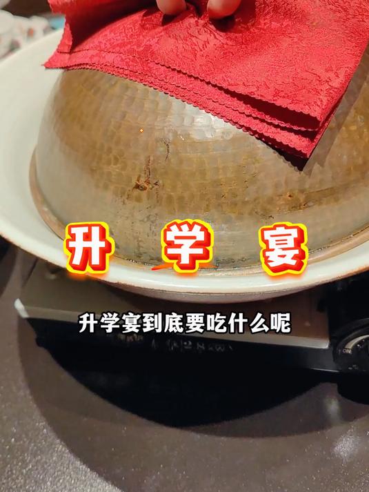 深圳宝安升学宴菜单推荐！渔家村3款定制套餐，头牌菜各有特色