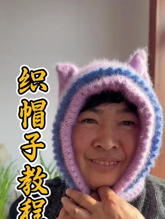 超详细的兔子耳朵帽子编织教程，视频有点长，可以给宝宝织帽子啦