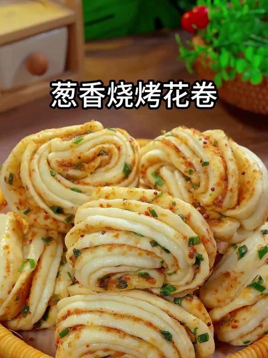 教你做好吃的花卷