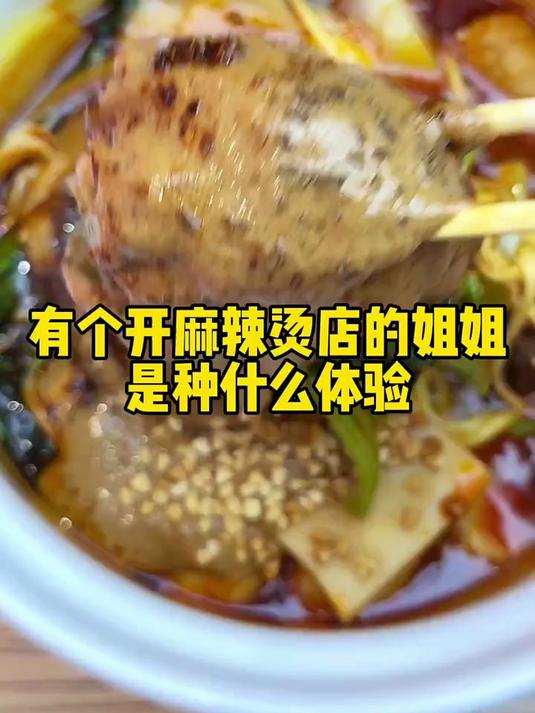 大雪天必须吃晚热乎的，我的首选就是东北麻辣烫，弟弟非要吃方便面加工完，一边看雪一边吃，哈哈