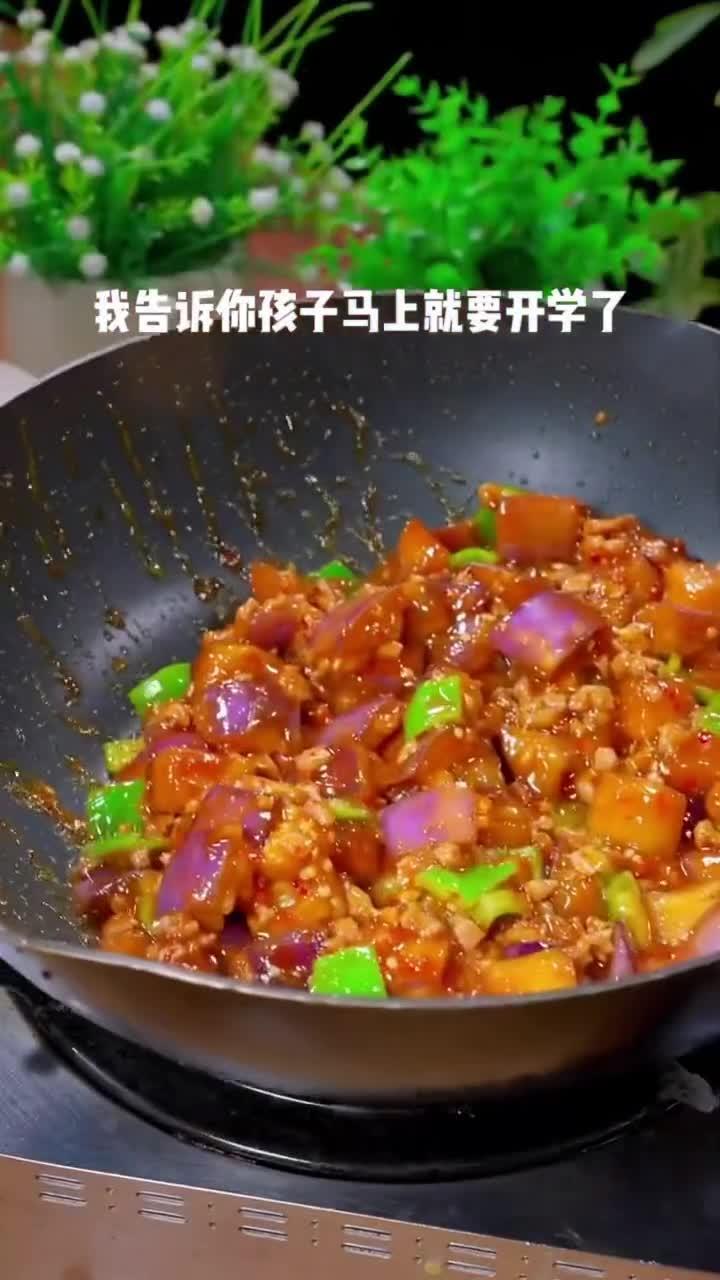 鱼香茄子盖饭,太香了