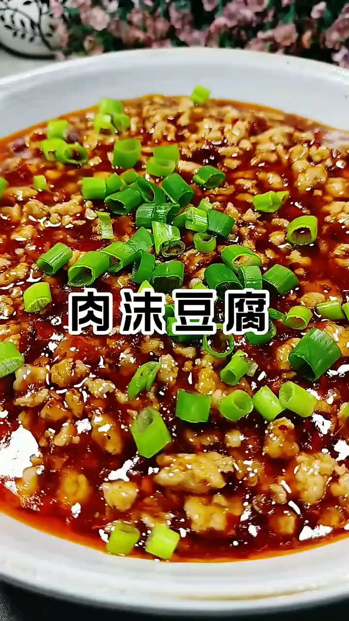 肉沫豆腐做法