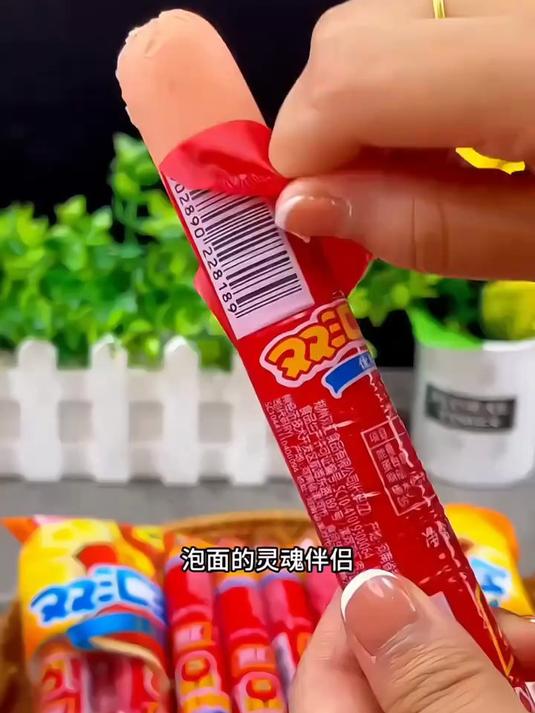 吃泡面一定要搭配的双汇王中王 火腿肠 现在比超市还划算