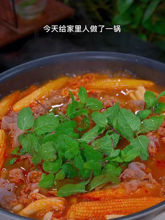 今天给家里人做了一锅贵州红酸汤肥牛锅