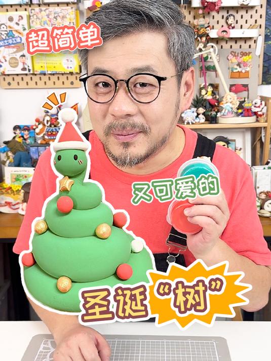 有手就会!简单到无教程的可爱小蛇!