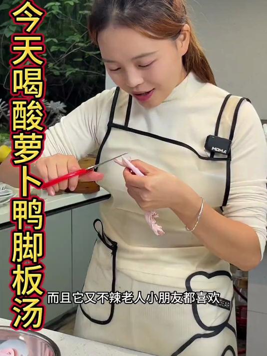 秋冬季节多喝汤,这个酸萝卜炖鸭脚板真的是百吃不厌,汤鲜味美