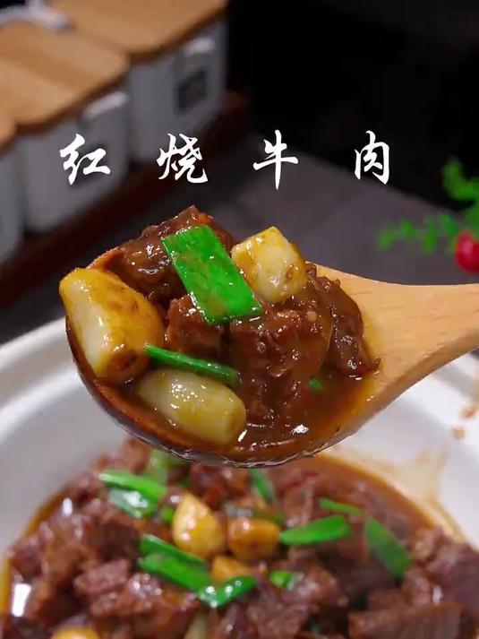这样做的红烧牛肉,软烂入味蒜香浓郁