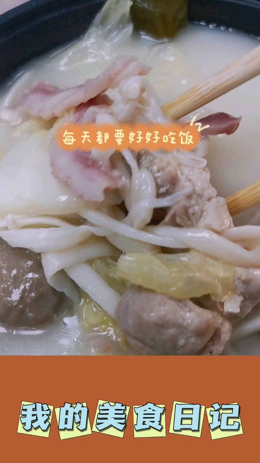 天儿冷吃点啥,潮汕猪肚鸡汤饭