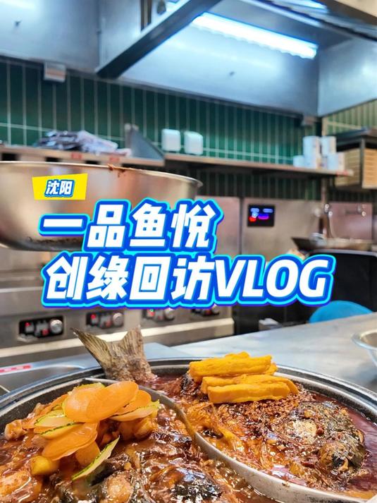 烤鱼解决方案：一品鱼悦同款烤鱼炉