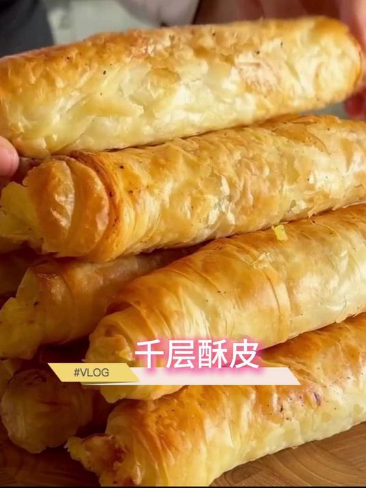 千层酥皮