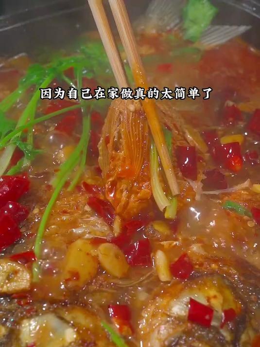 在家也能做好吃的烤鱼