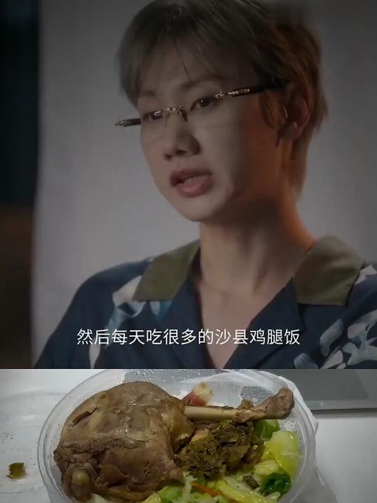 “我每天吃很多的沙县鸡腿饭”