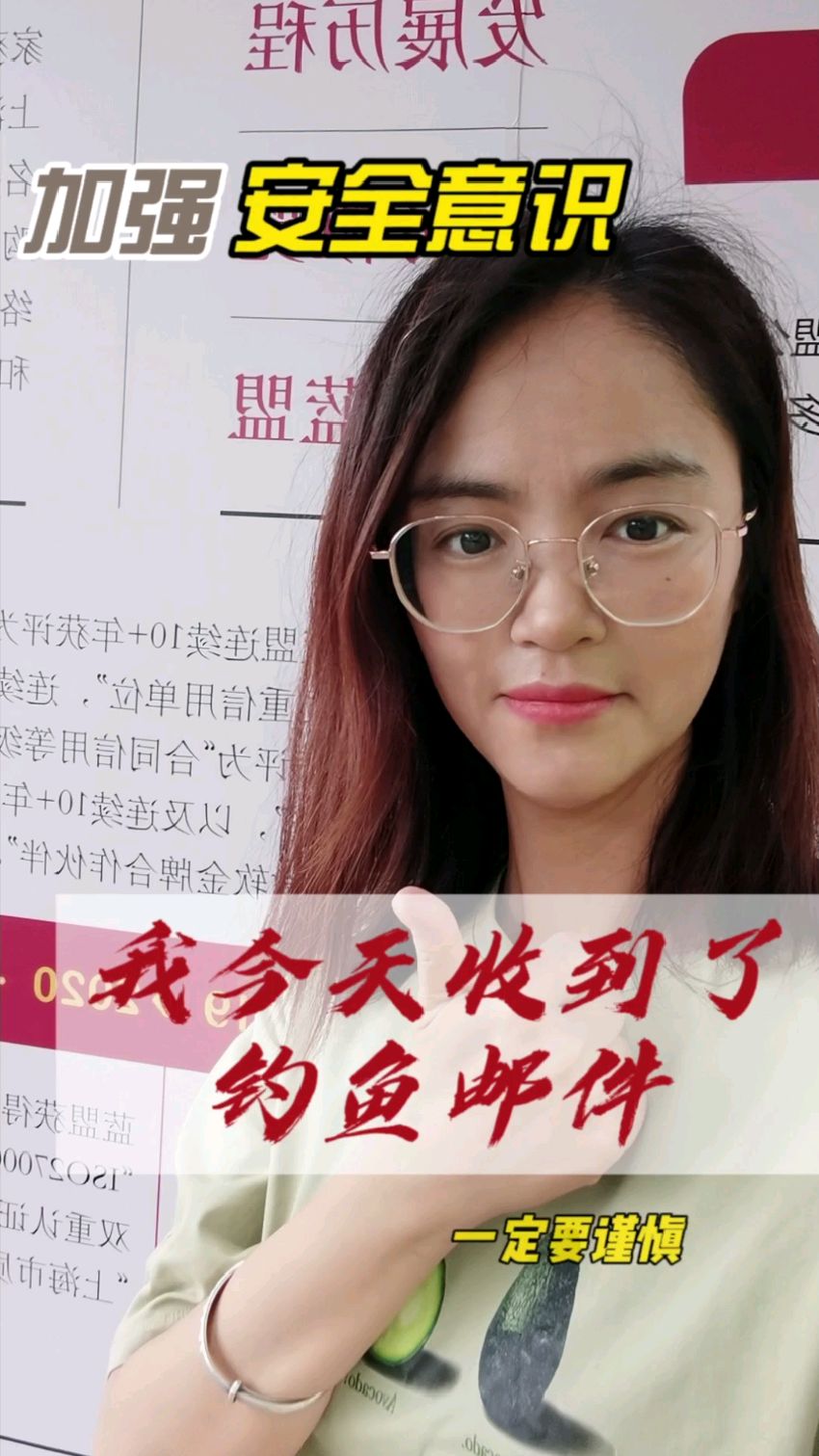 蓝盟it外包分享:我收到了钓鱼邮件怎么办?需要加强安全意识。