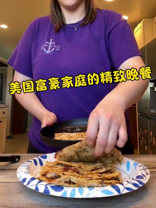 美国富豪家庭的精致晚餐